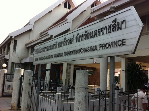 Maha Virawong front
