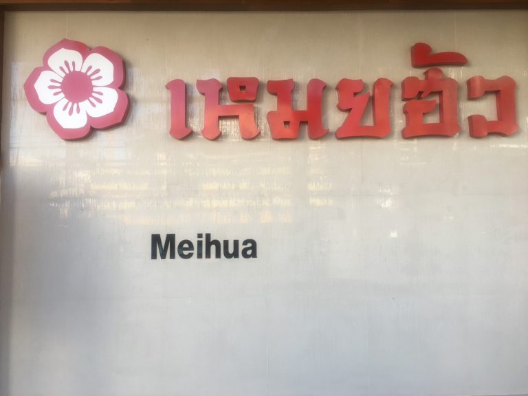 Red Light District à Nakhon Ratchasima
