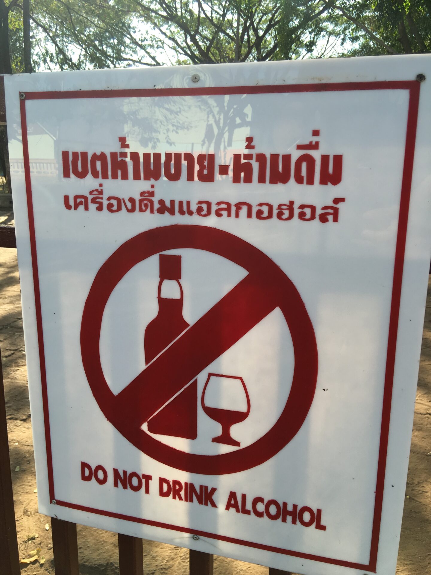 Alcohol Ban in Thailand