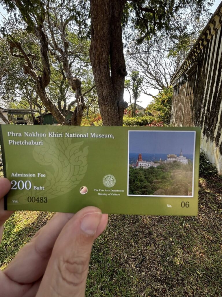 Phra Nakhon Khiri