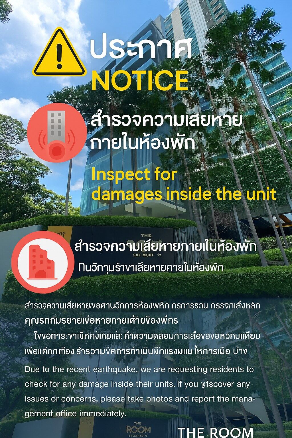 Inspect for damages � building notice