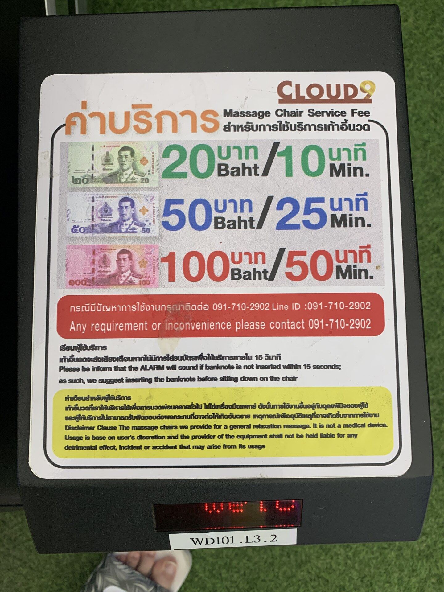 Bangkok massage chair prices