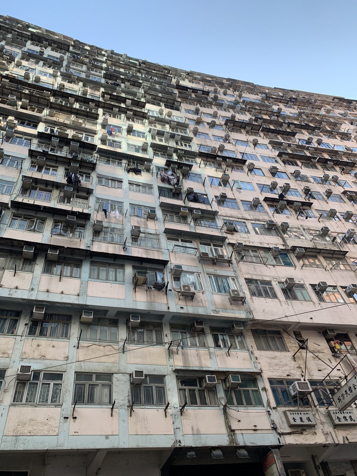 Quarry Bay Monster Building Hong Kong