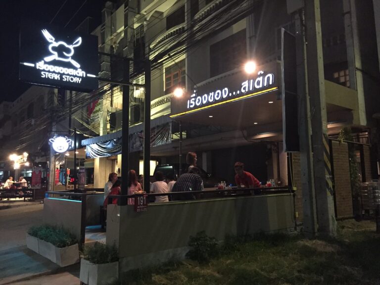 Steak Story restaurant in Korat